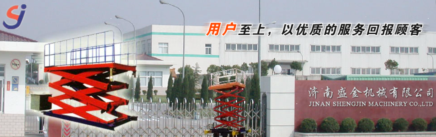 淺析導軌式升降機中的聯(lián)絡(luò)裝置和自動自鎖裝置(圖1) \